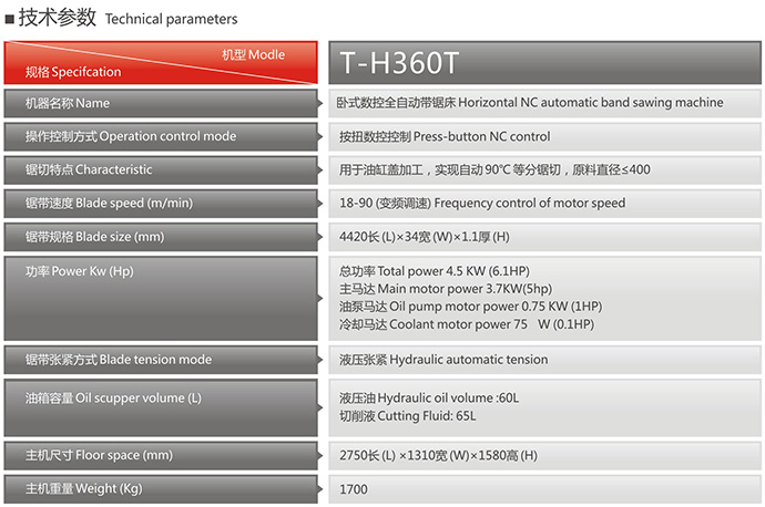 T-H360T